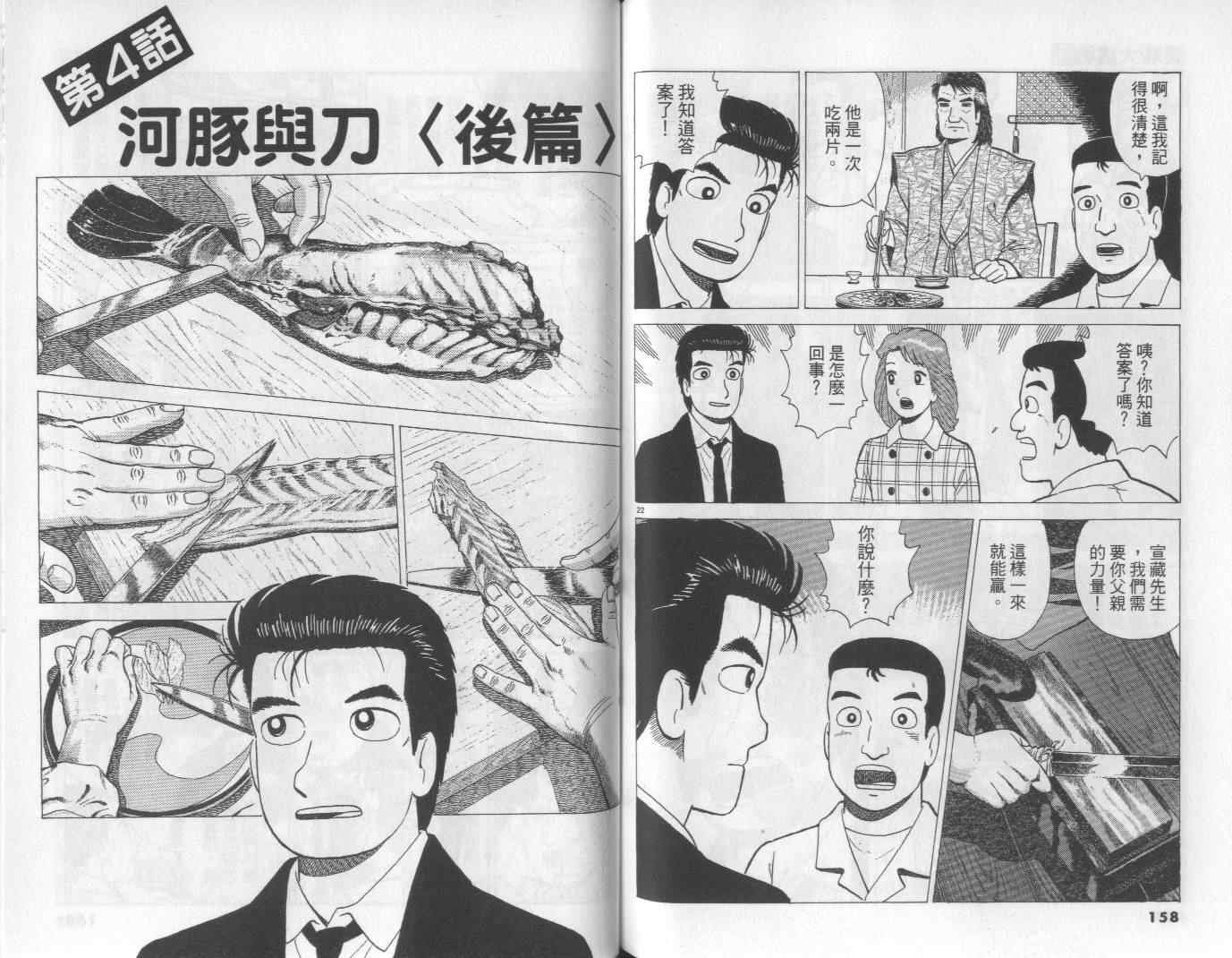 第62卷
