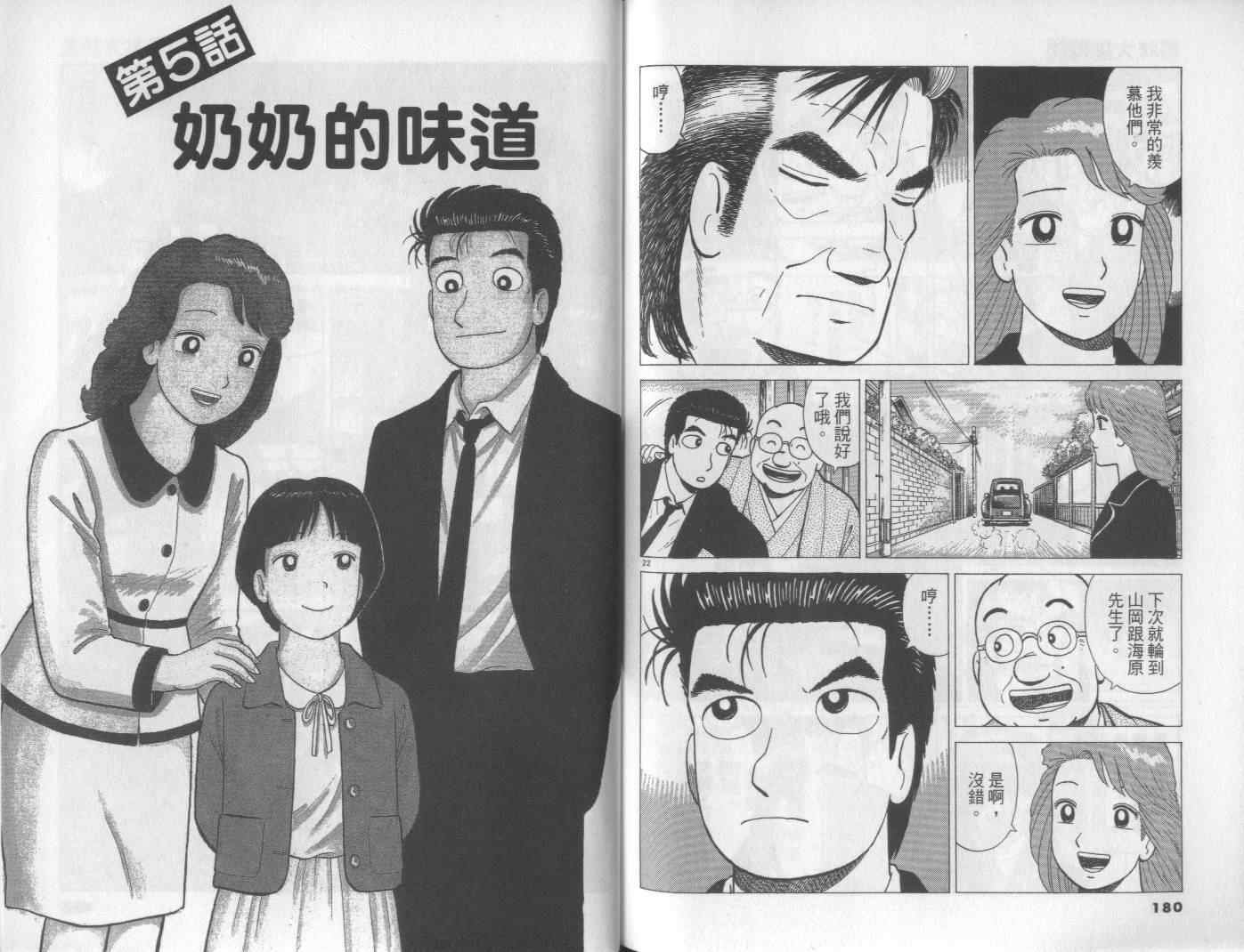 第62卷