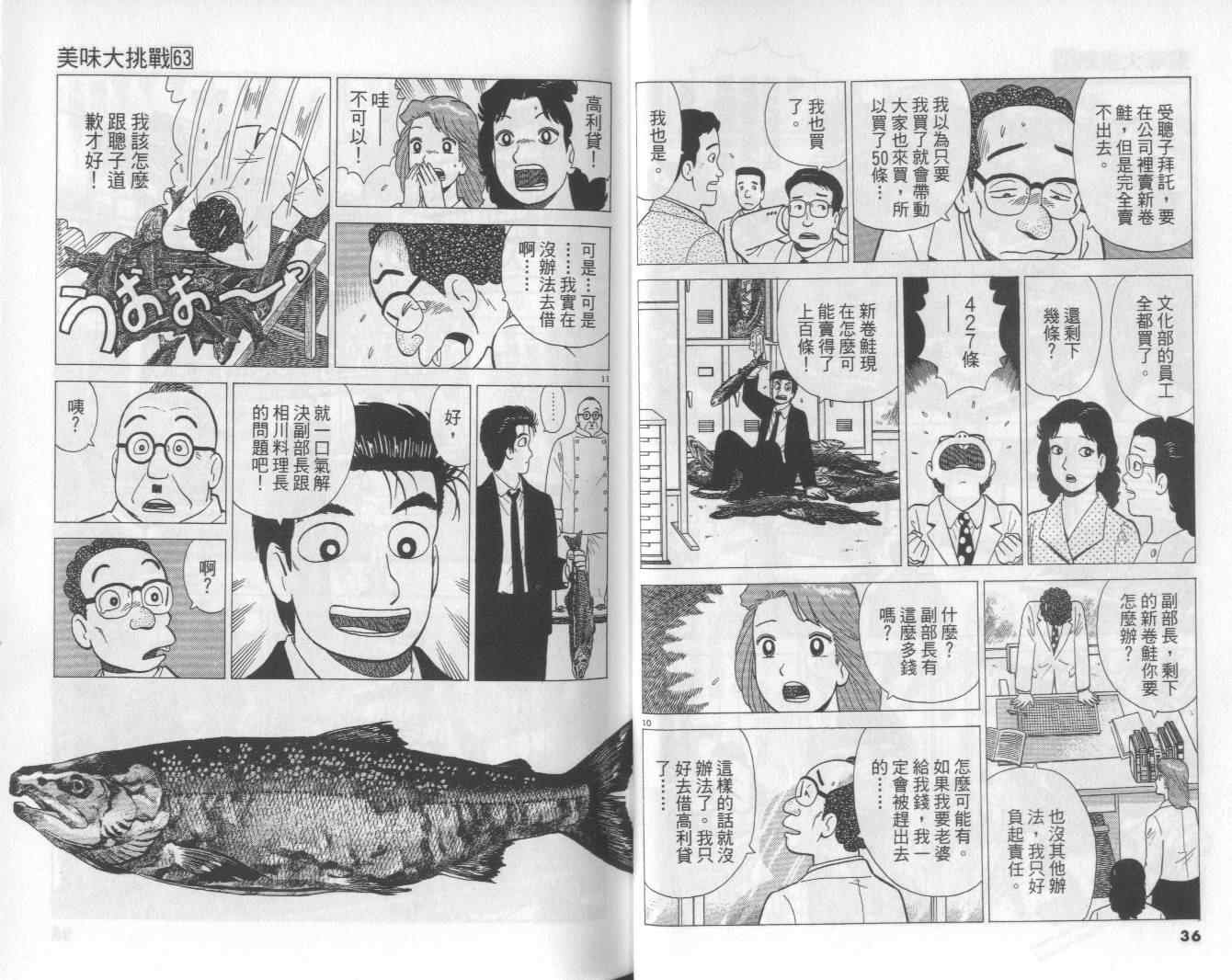 第63卷
