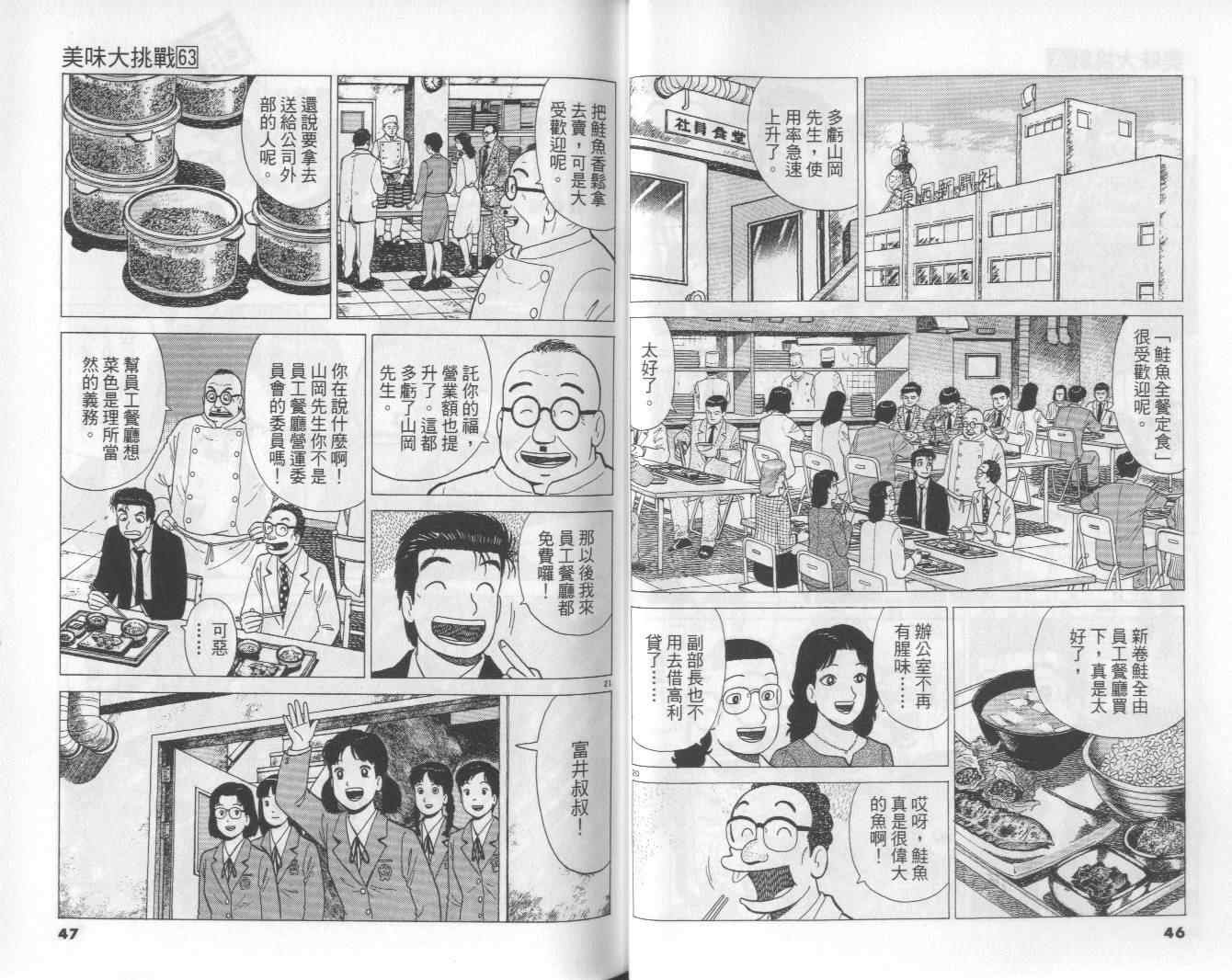 第63卷
