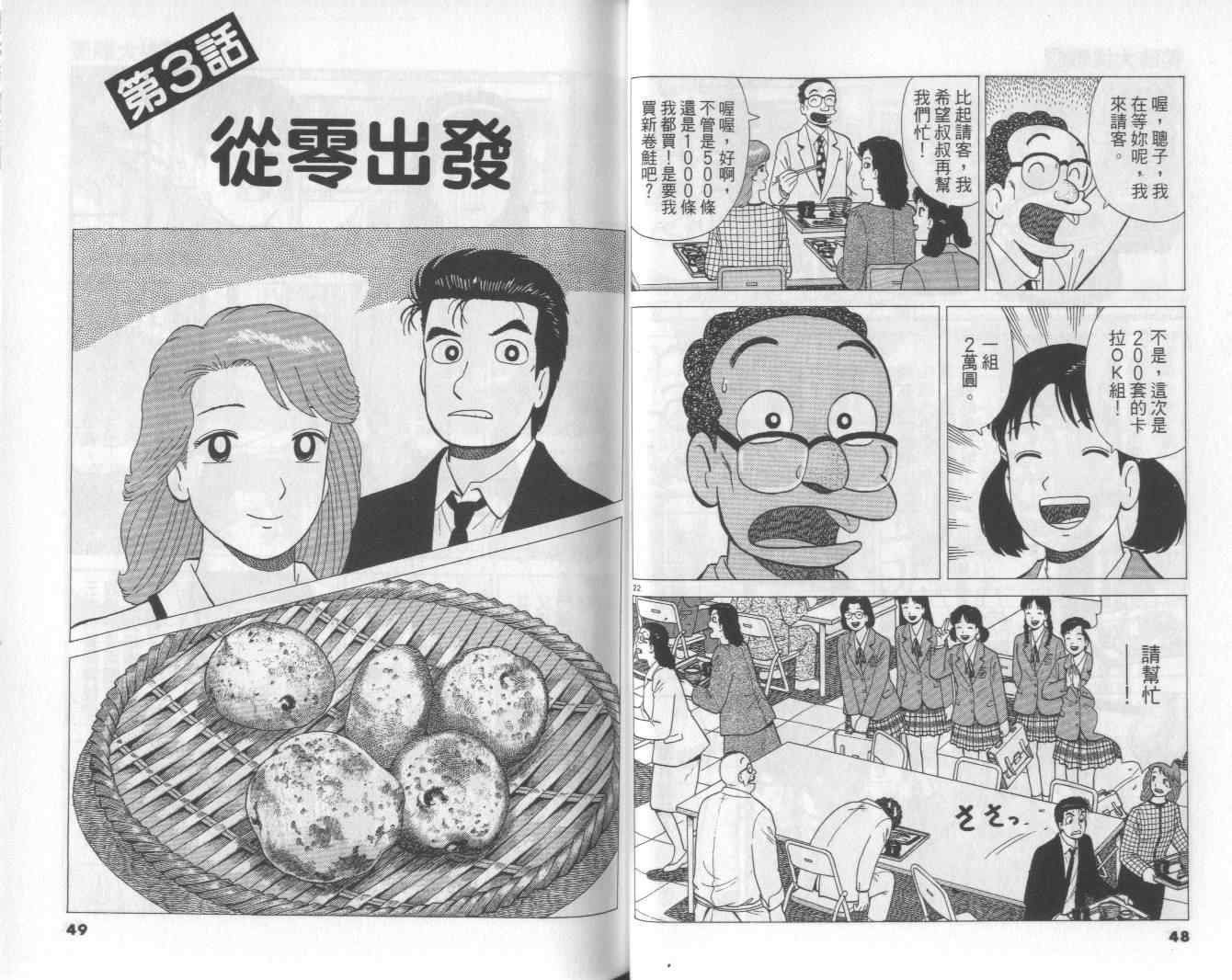 第63卷