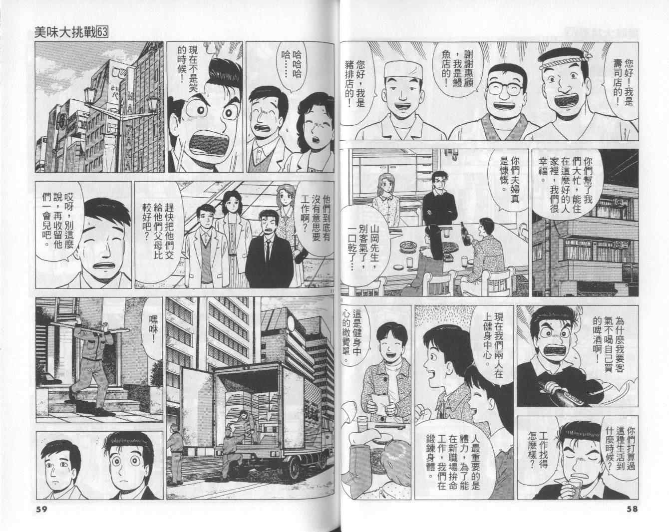 第63卷