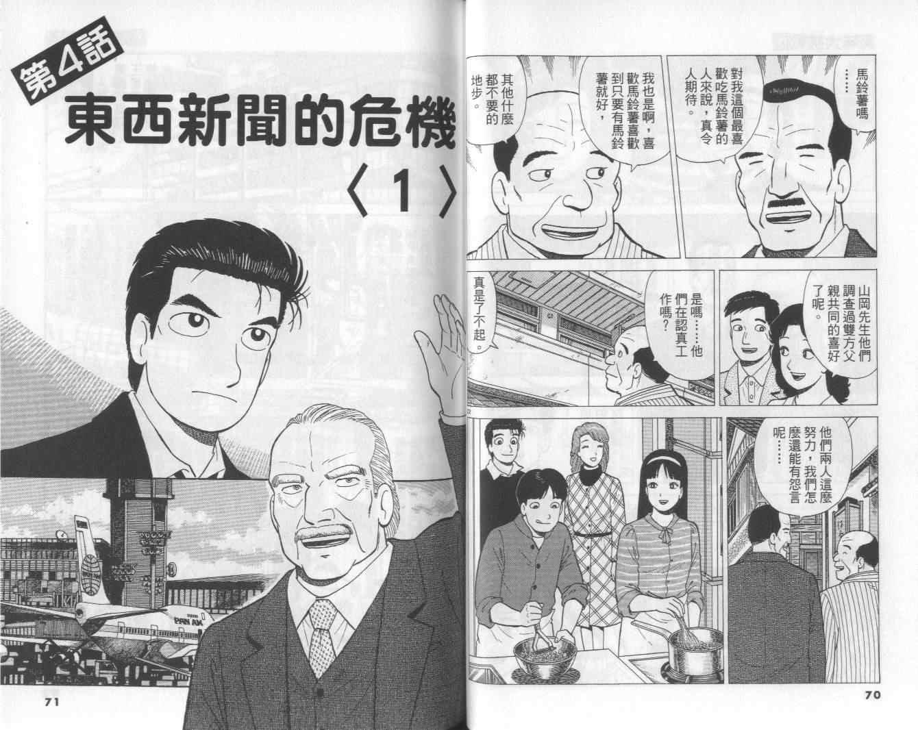 第63卷