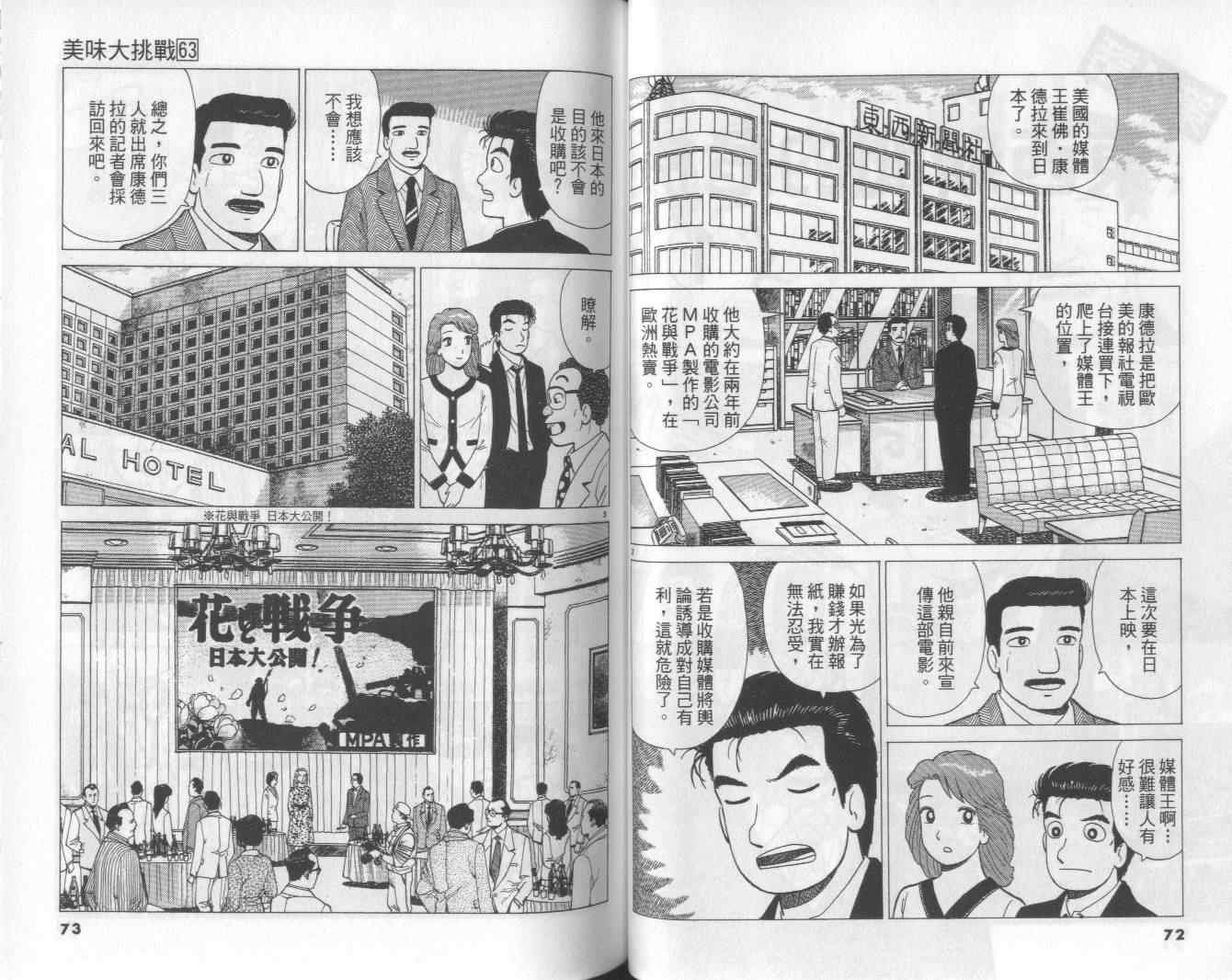 第63卷
