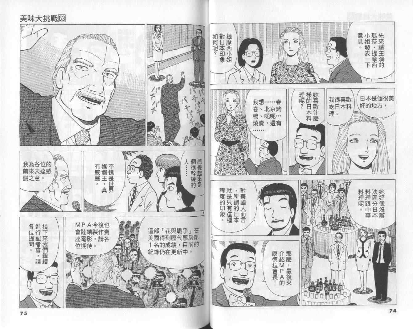 第63卷