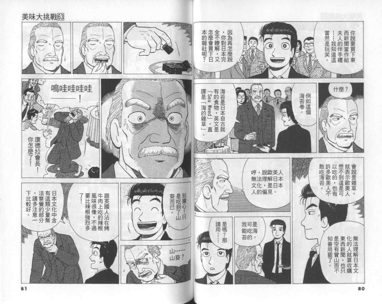 第63卷