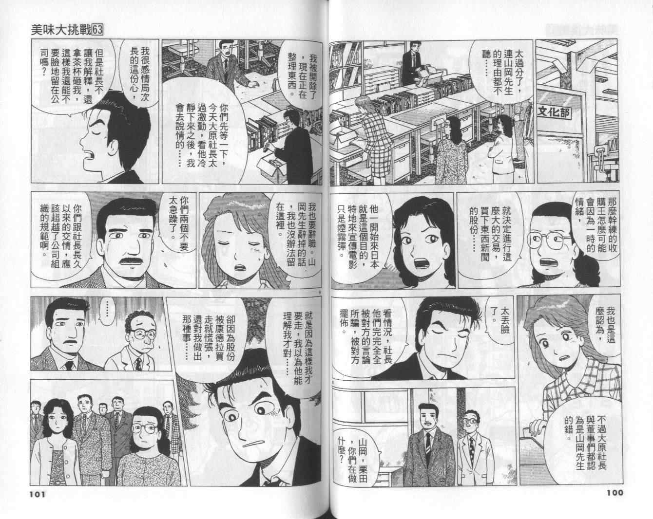 第63卷