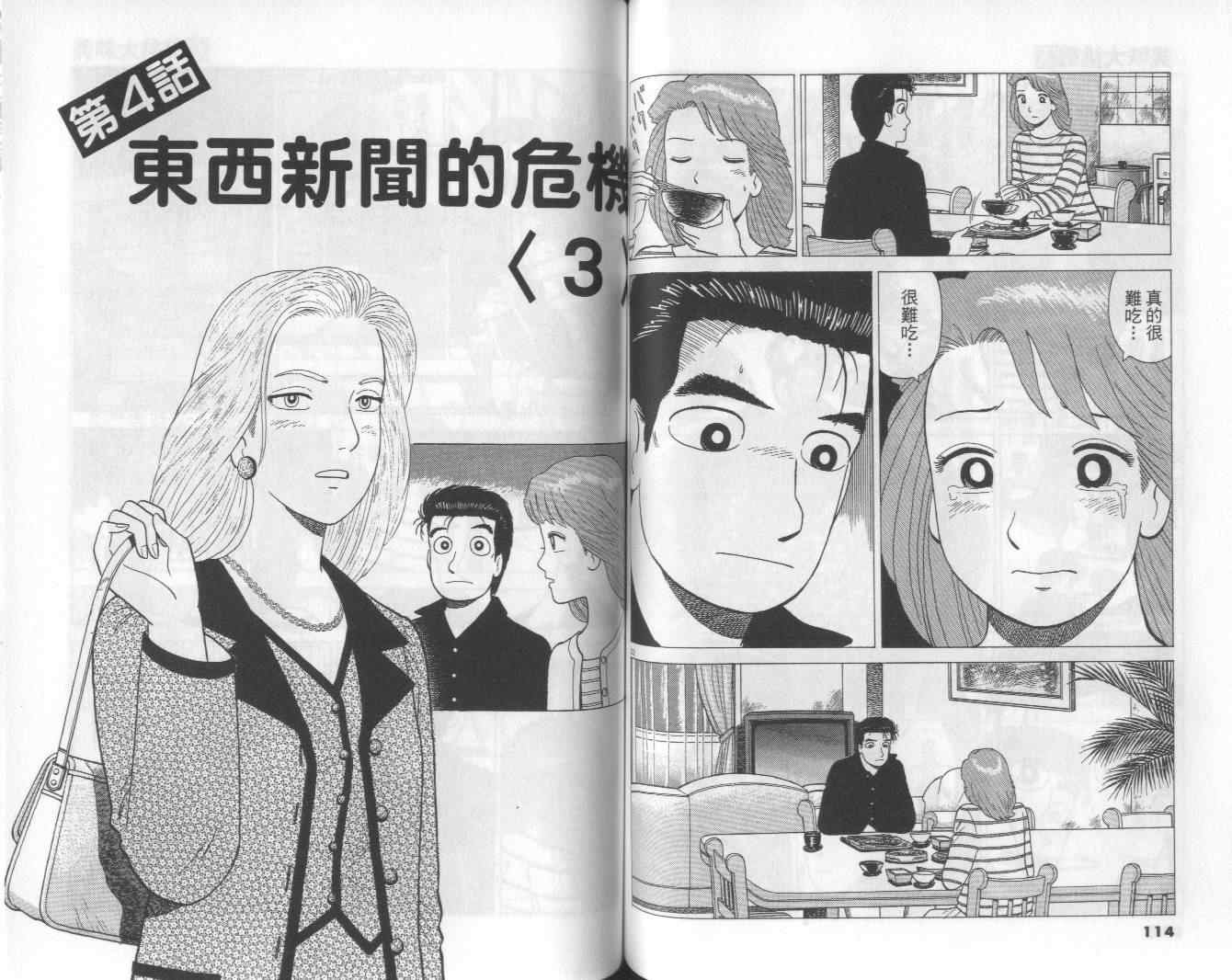 第63卷