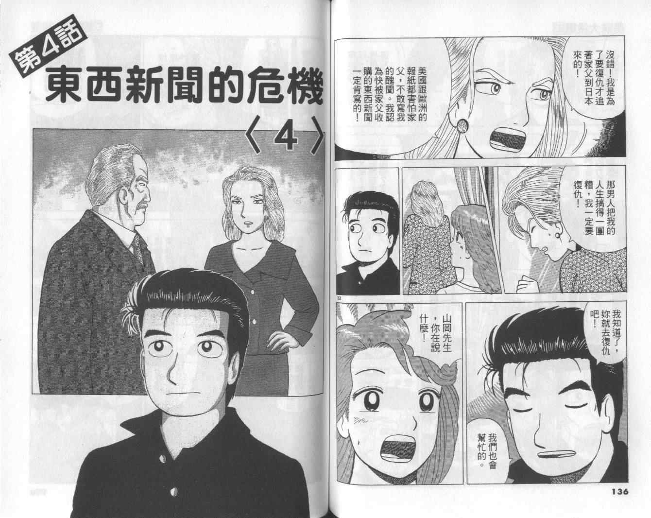 第63卷