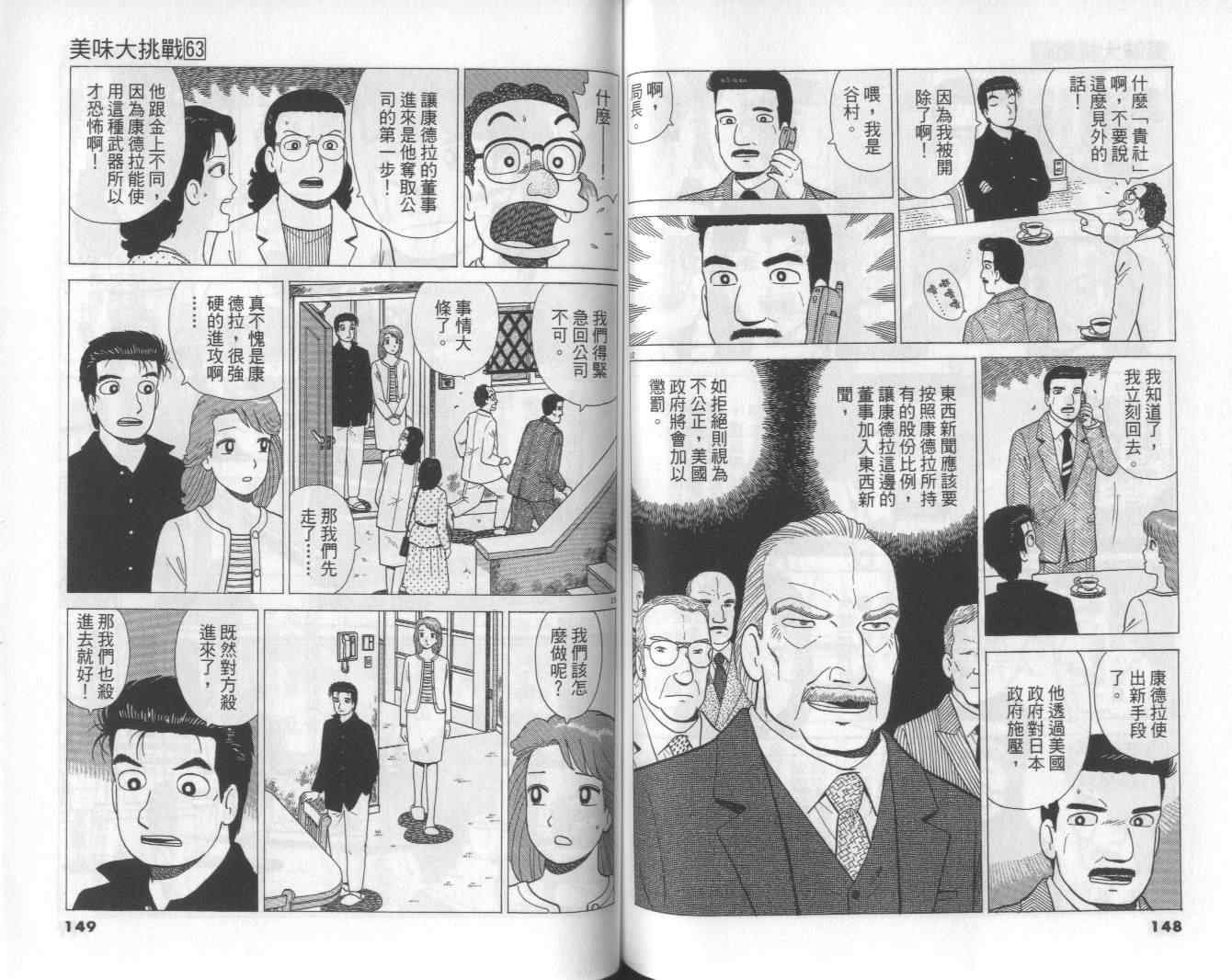 第63卷