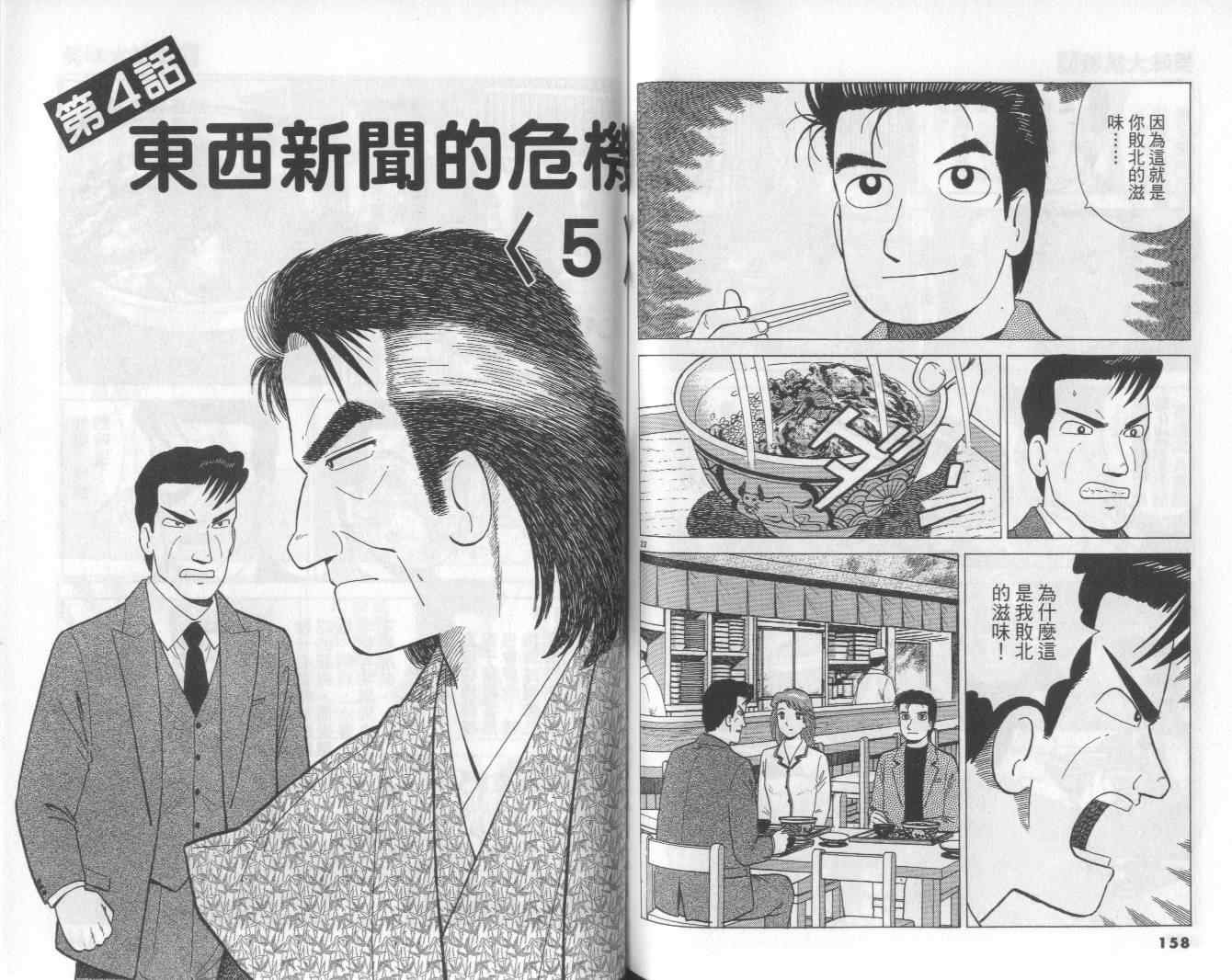 第63卷