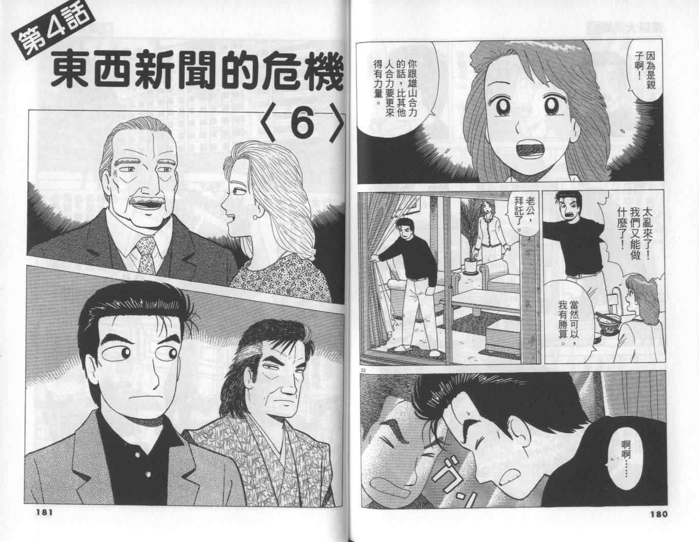 第63卷