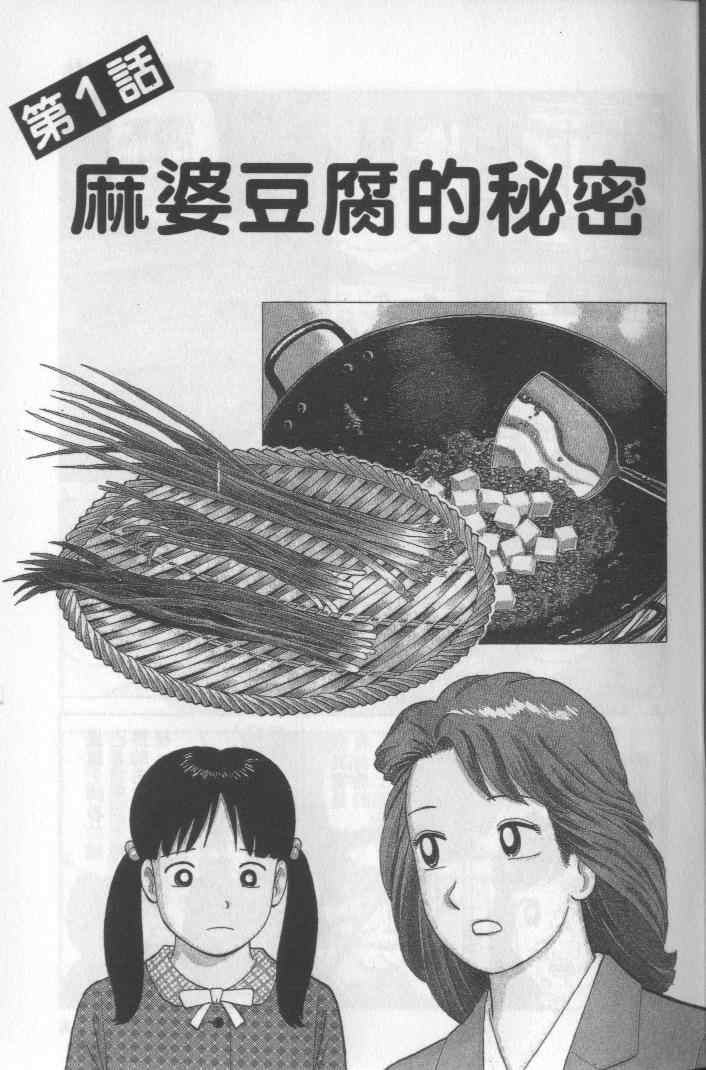 第64卷