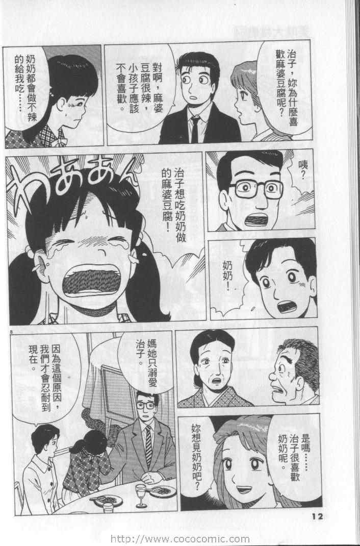 第64卷