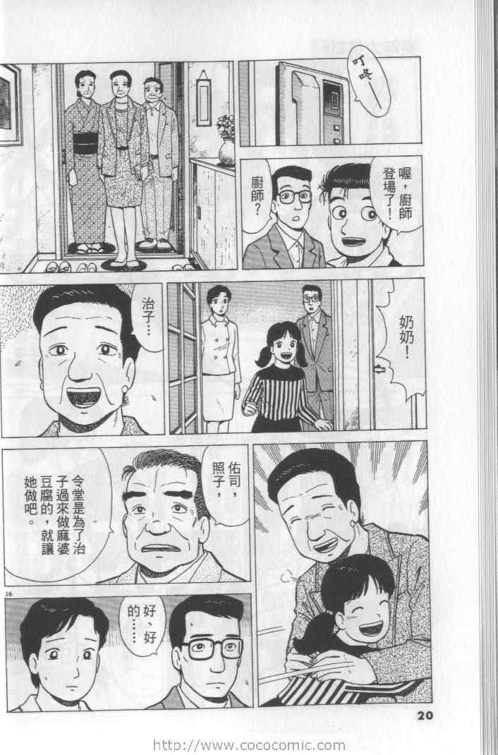 第64卷