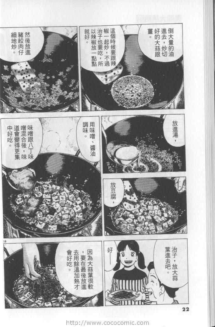 第64卷