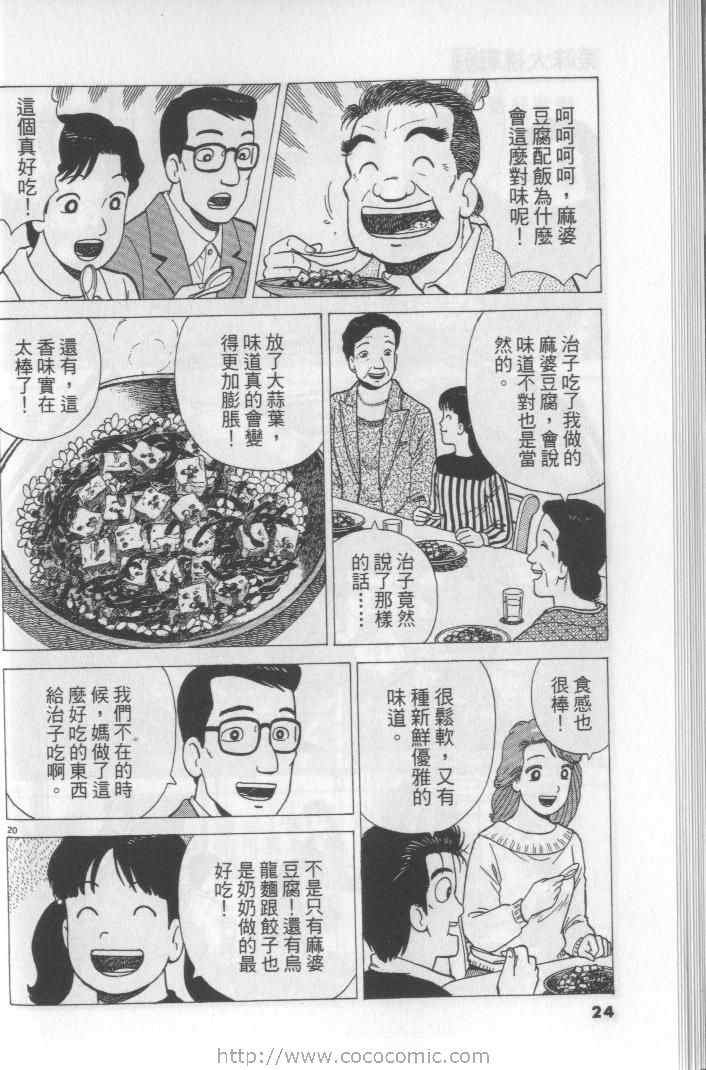 第64卷