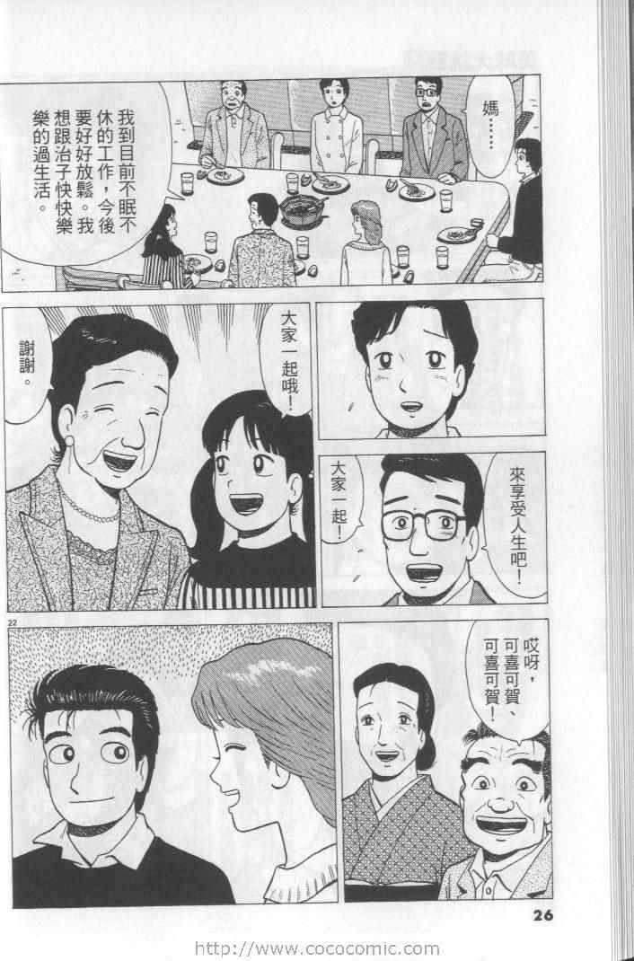 第64卷