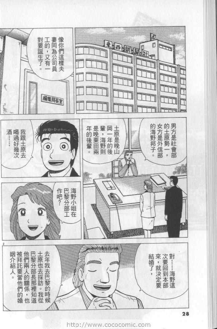 第64卷