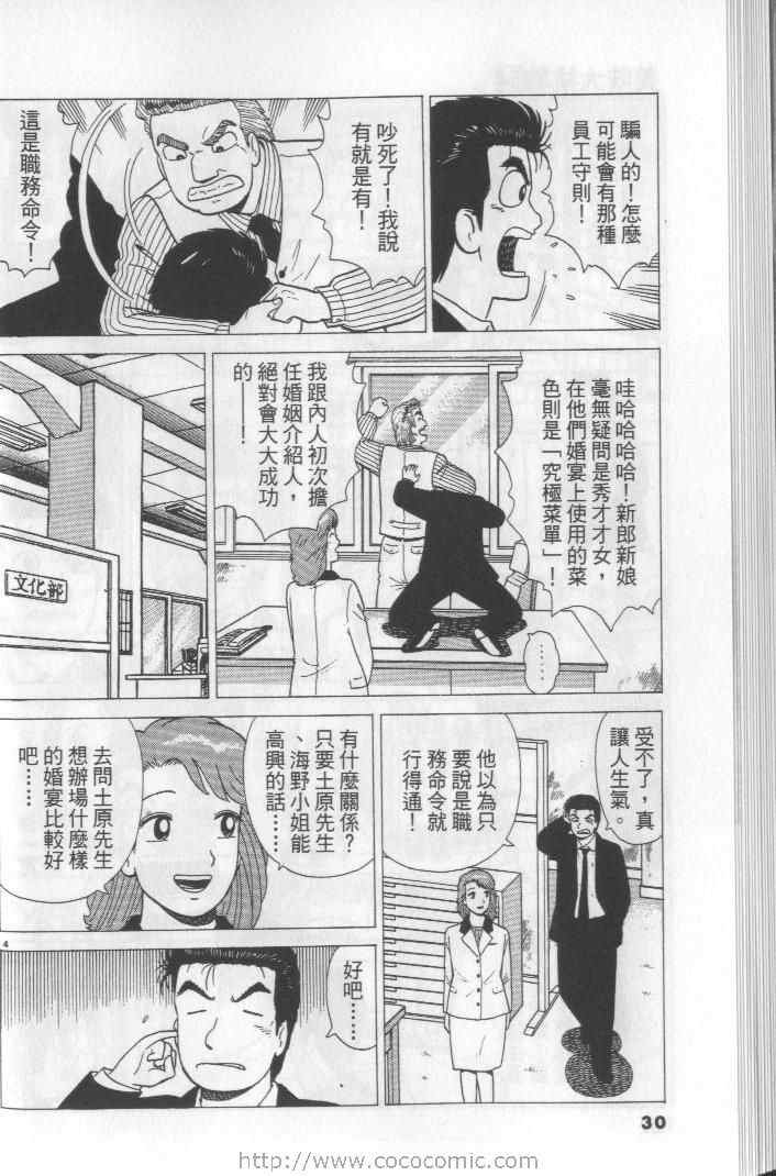 第64卷