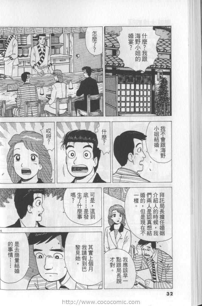 第64卷