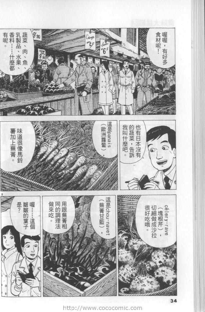 第64卷
