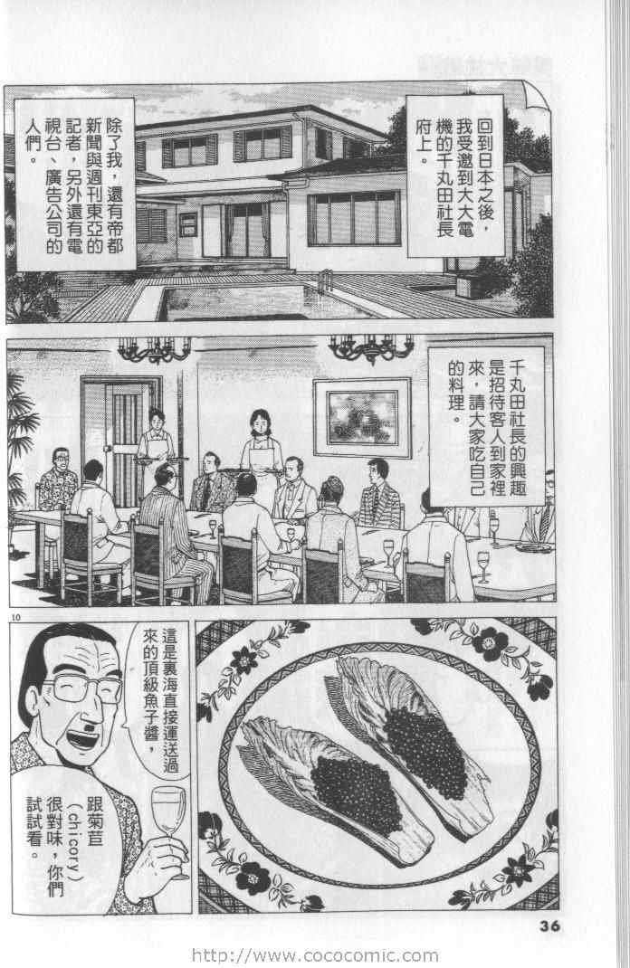 第64卷