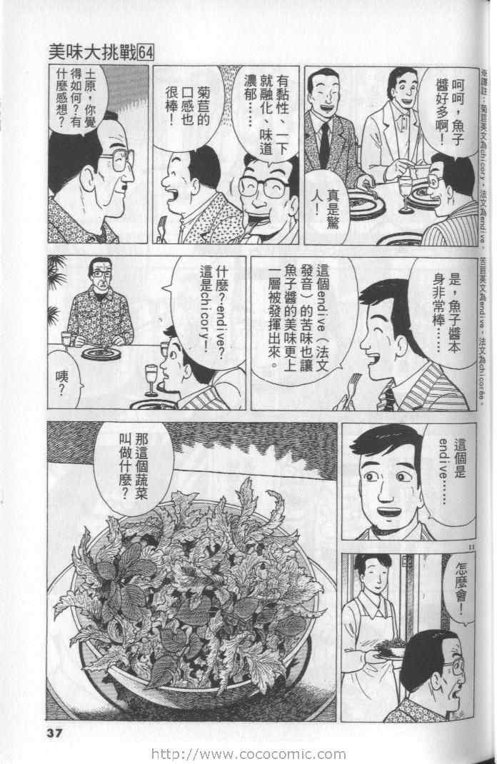 第64卷
