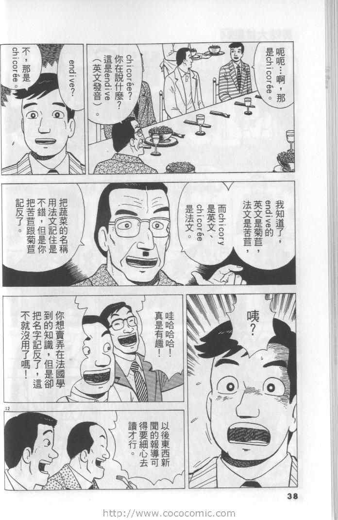 第64卷