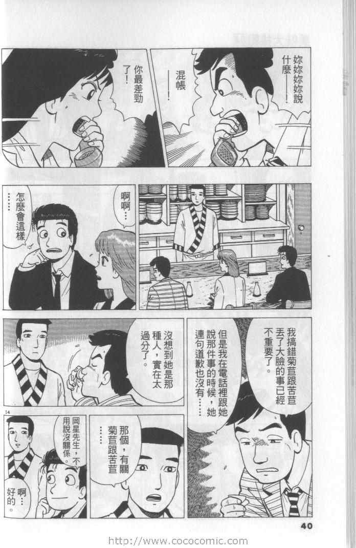 第64卷