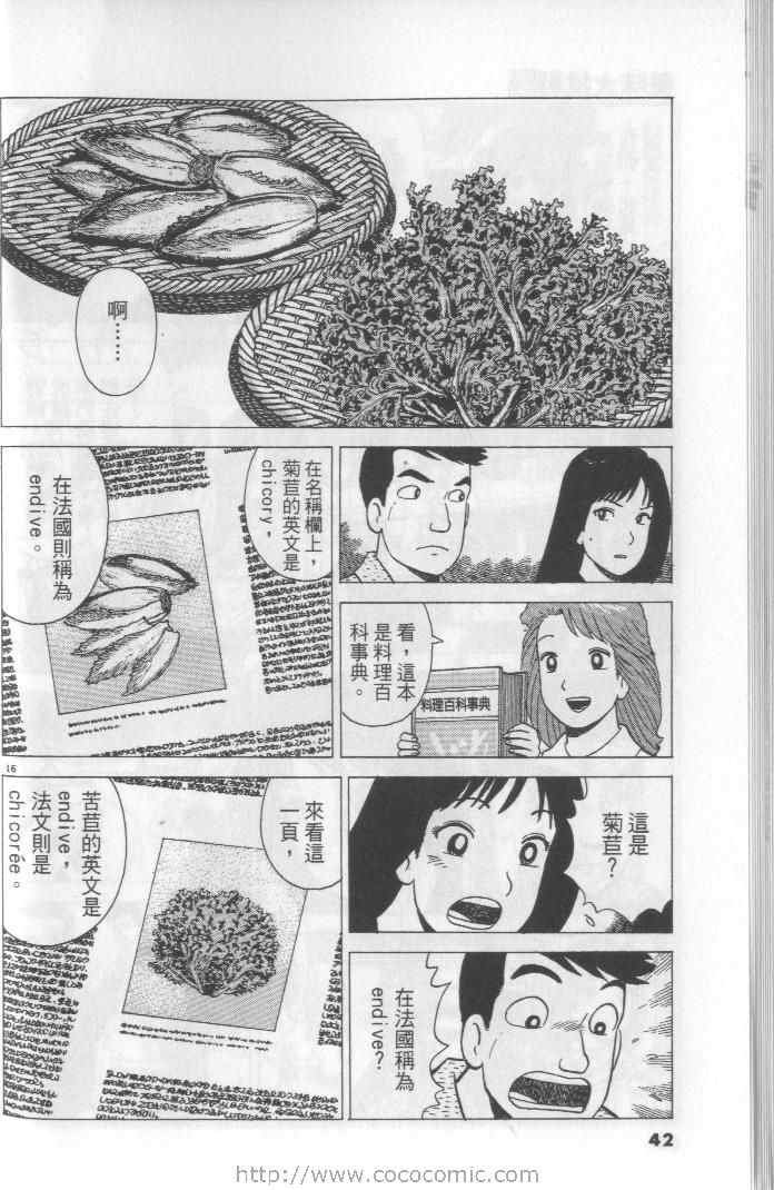 第64卷