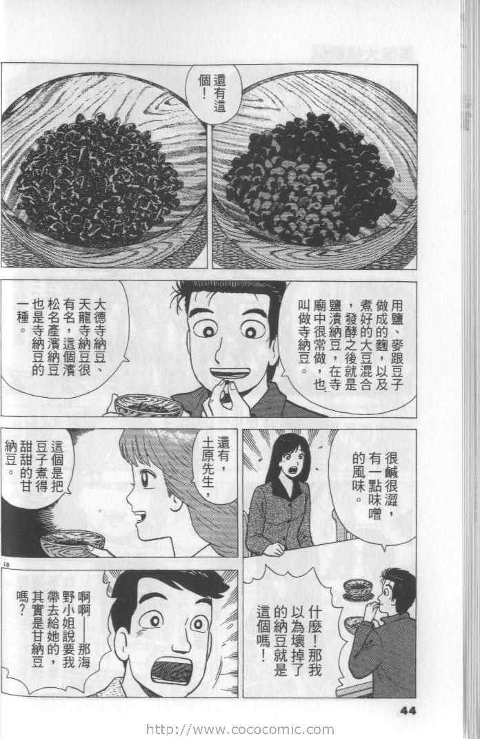 第64卷