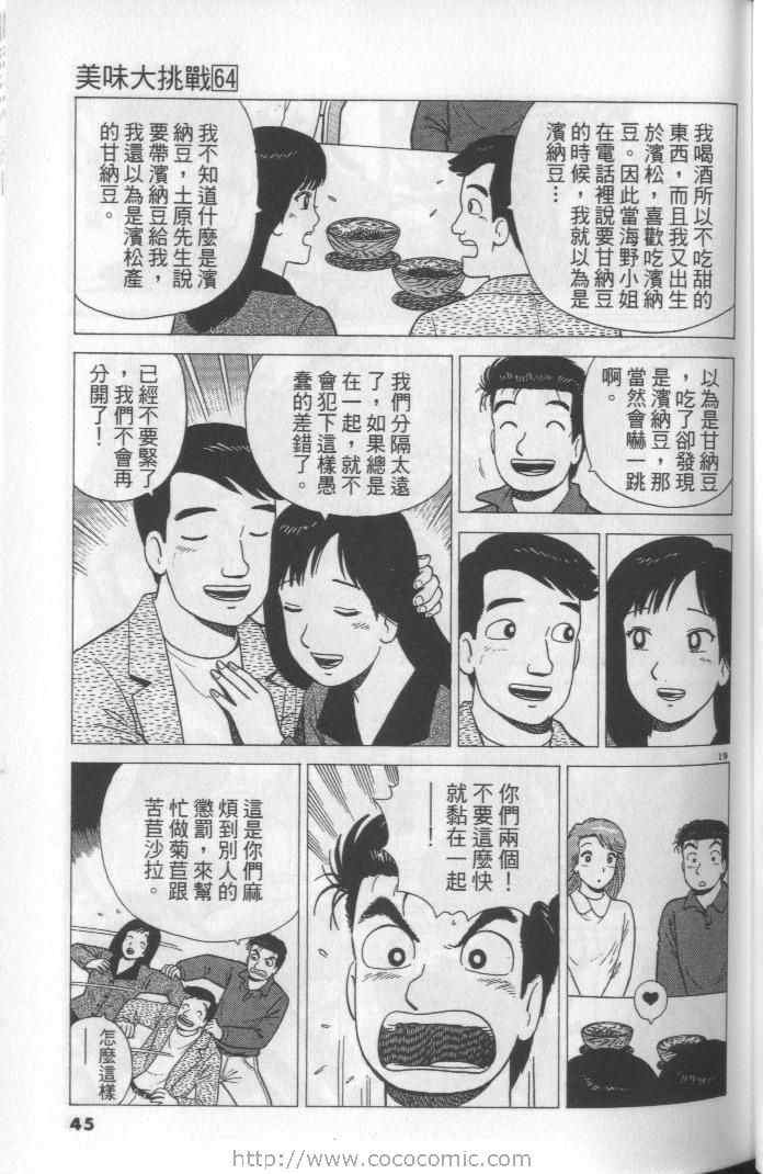 第64卷