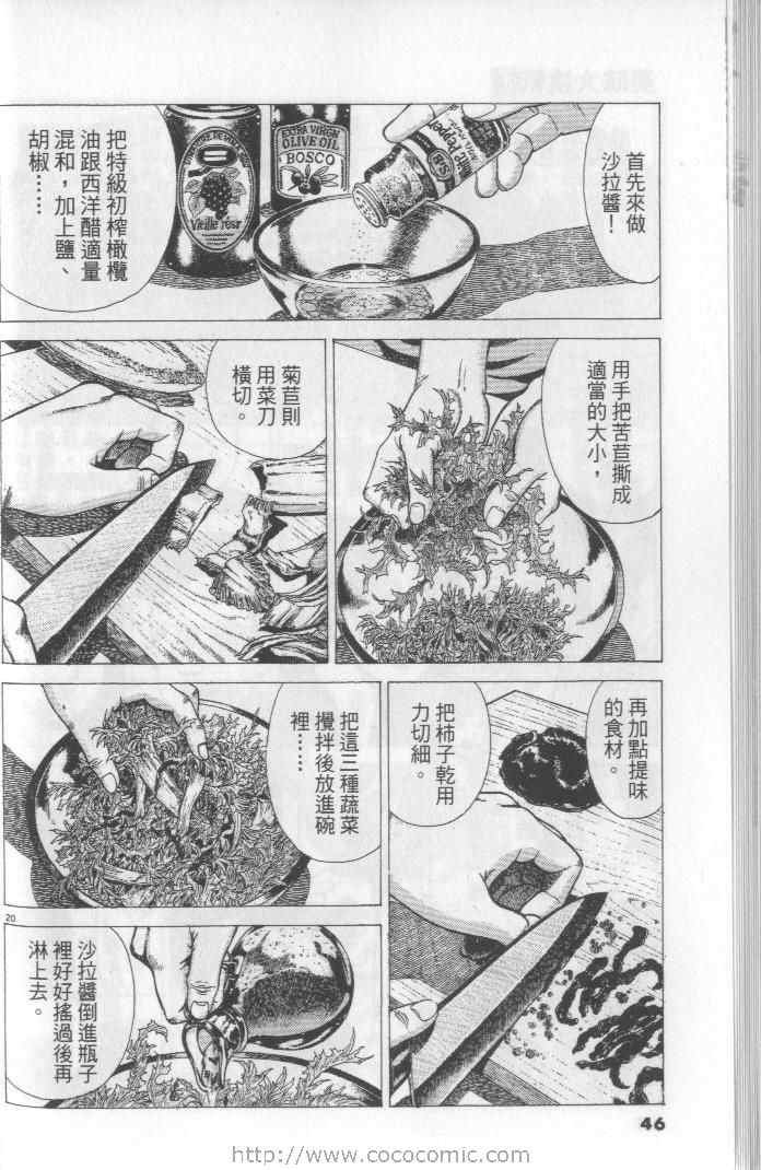 第64卷
