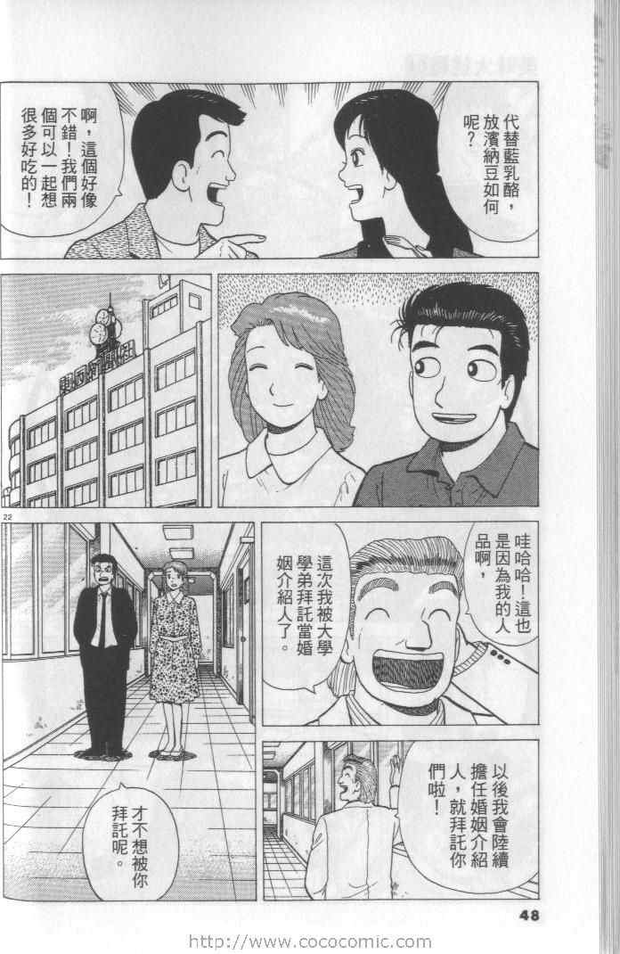第64卷