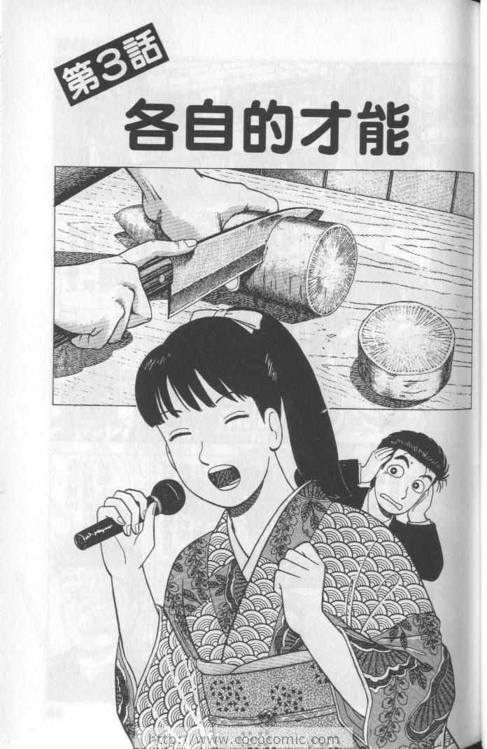第64卷