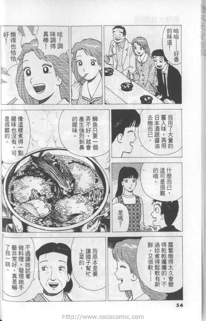 第64卷