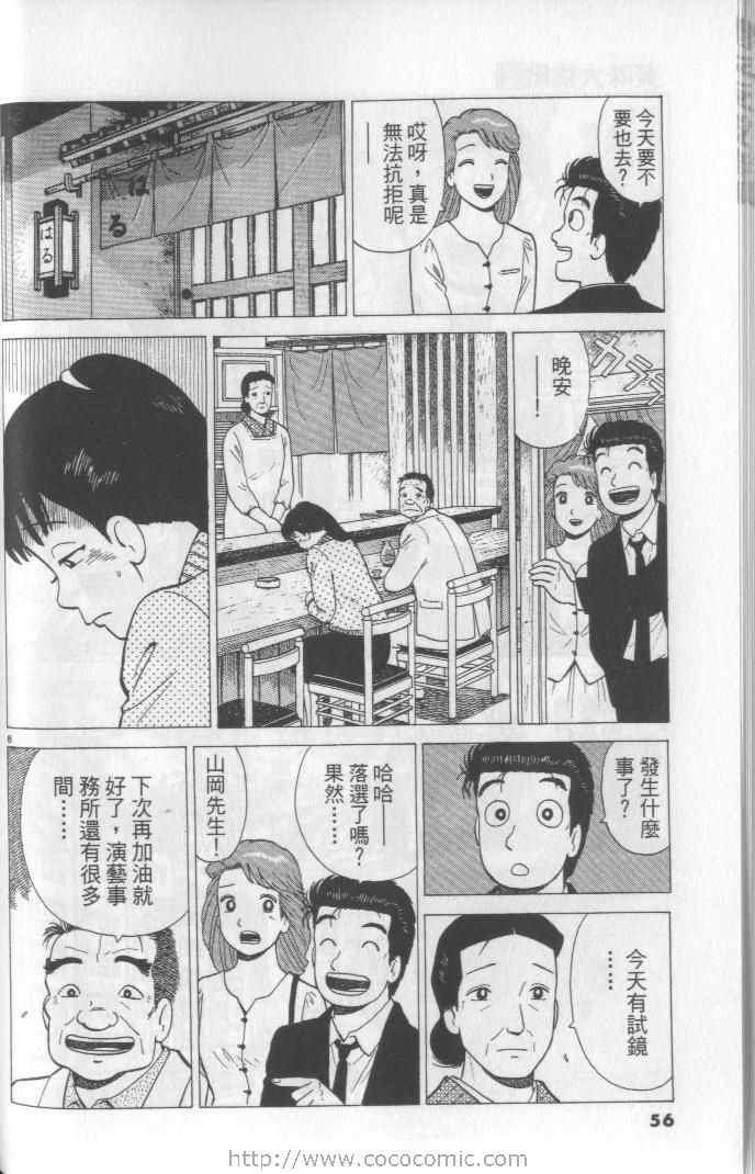 第64卷
