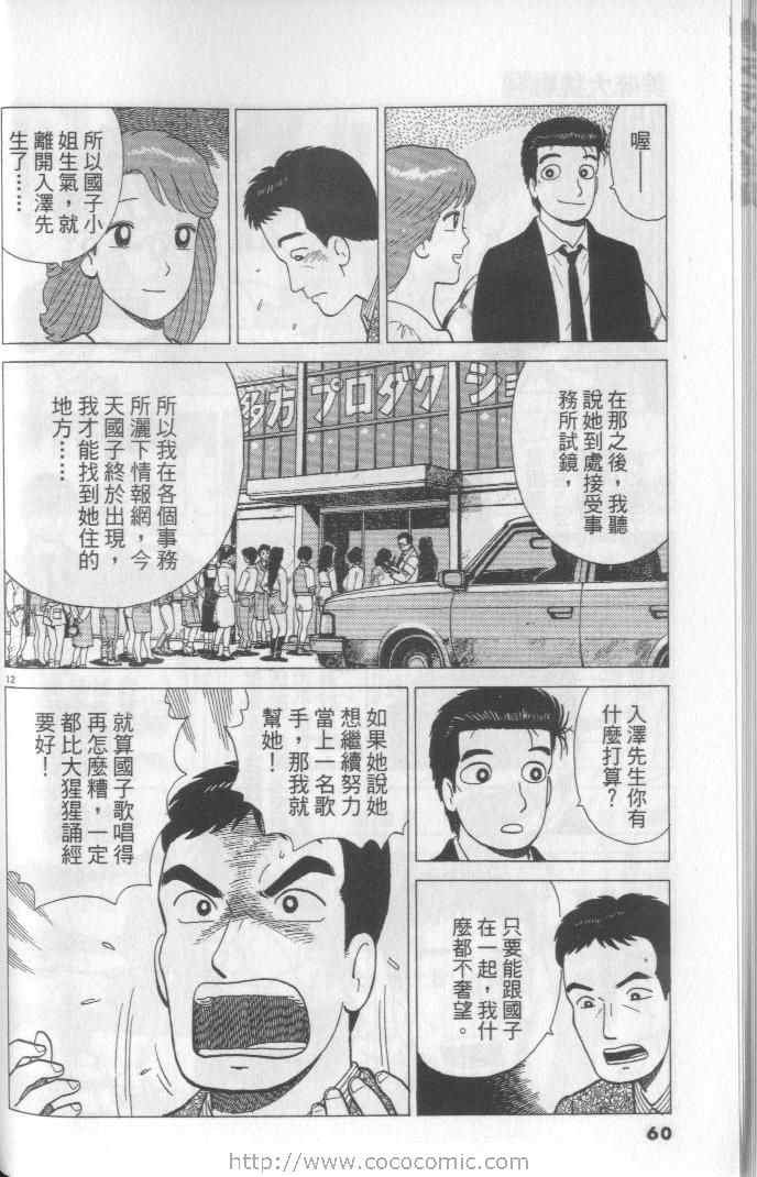 第64卷