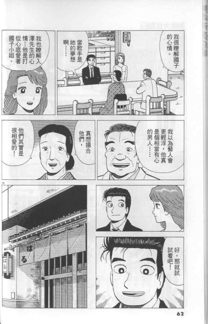 第64卷