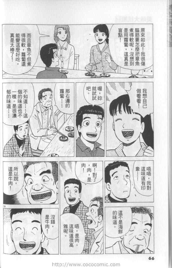 第64卷