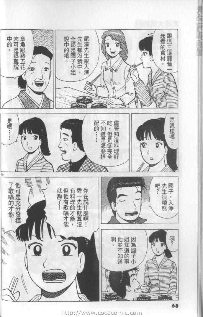 第64卷