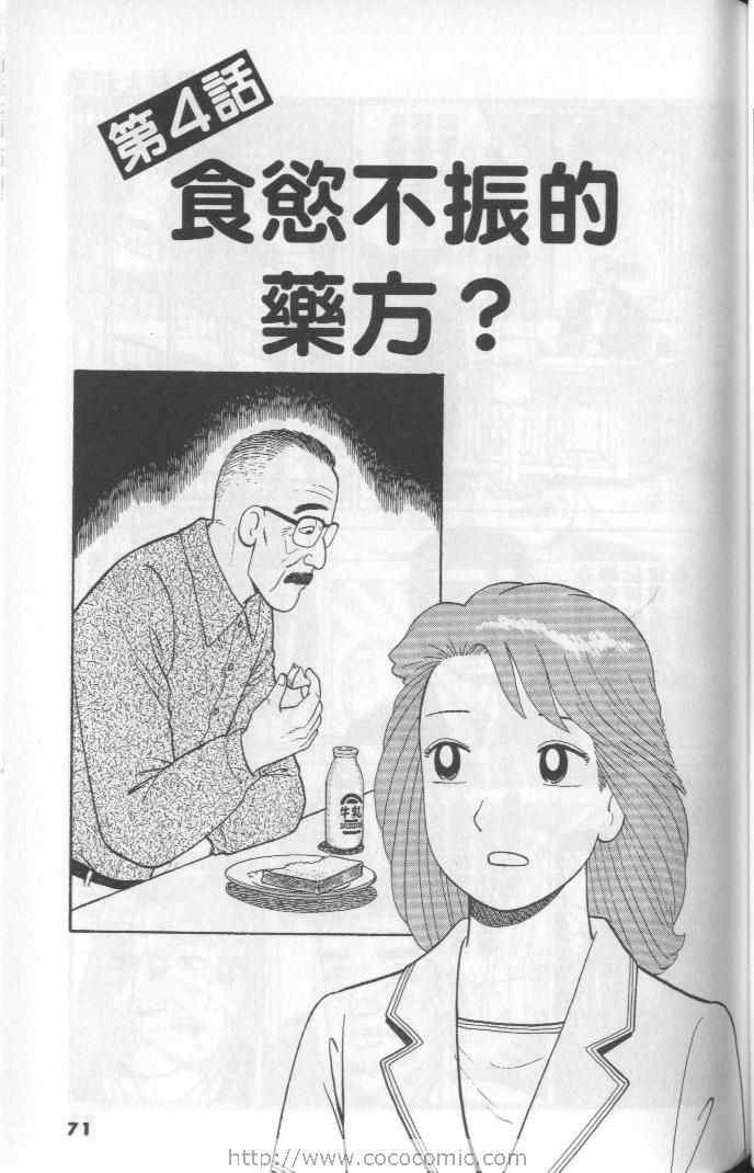 第64卷