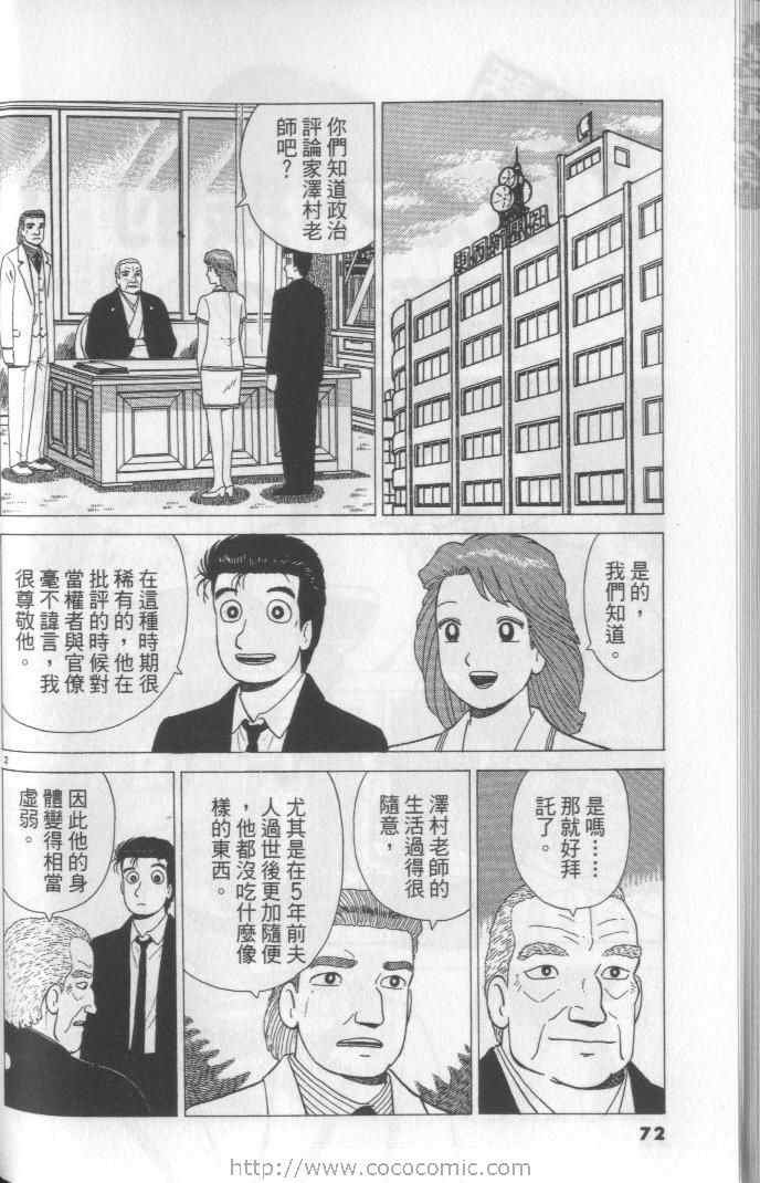 第64卷