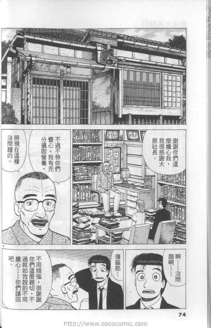 第64卷