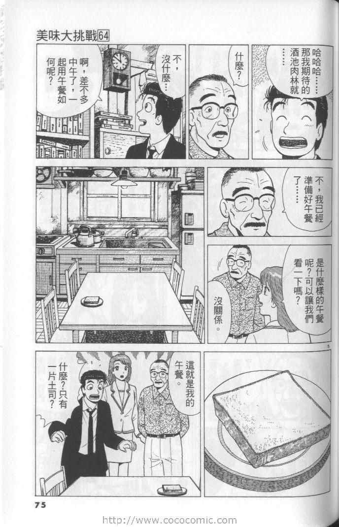 第64卷