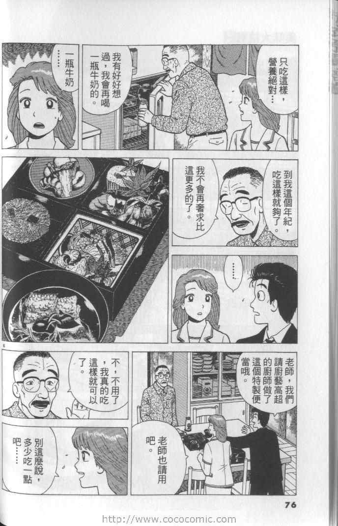 第64卷