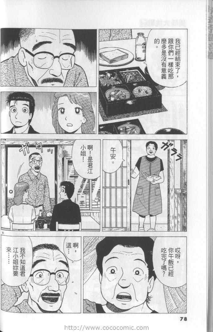 第64卷
