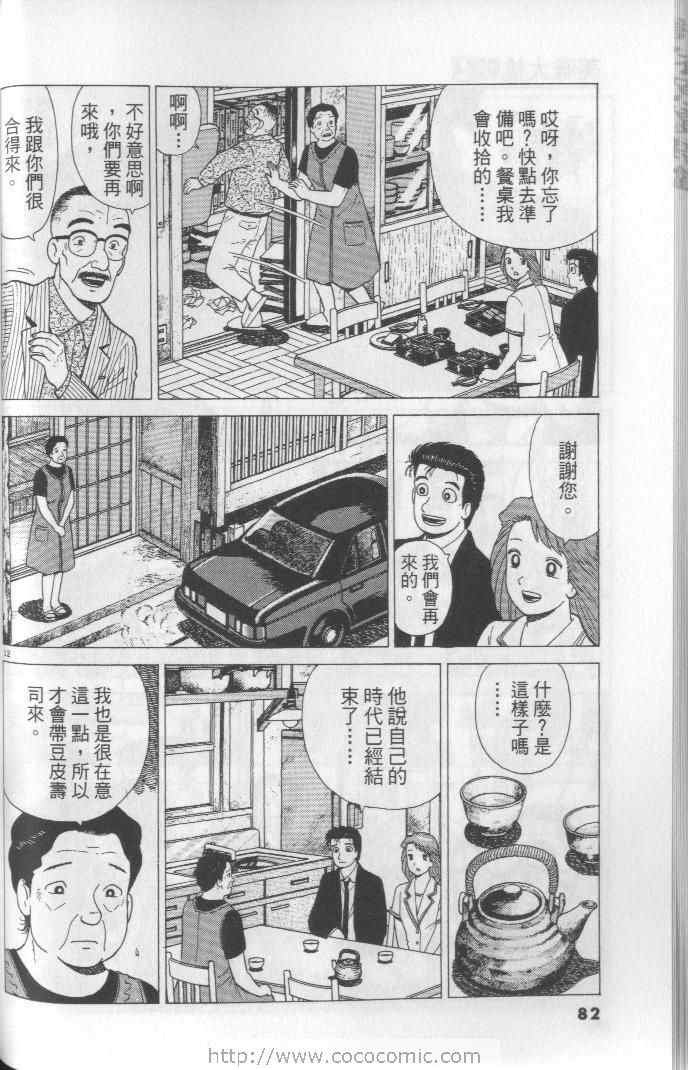 第64卷