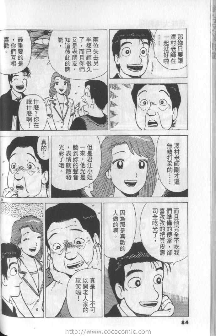 第64卷